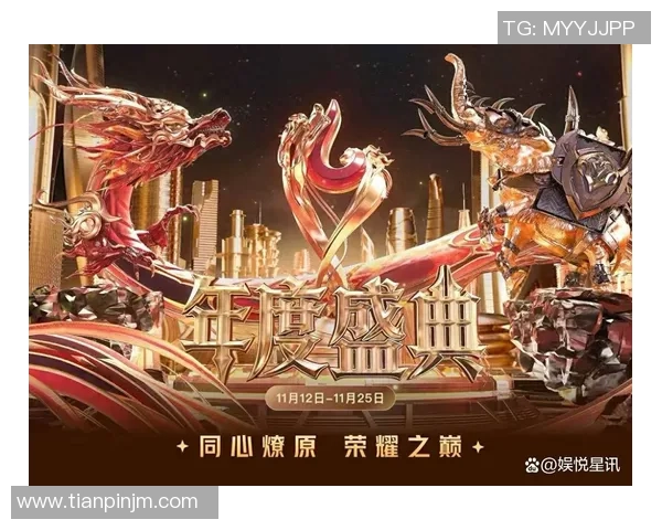 激战四方展现竞技精神的国际体育赛事巅峰对决荣耀盛典时刻激情瞬